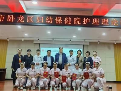 卧龙区妇幼保健院举办护理理论讲师竞赛