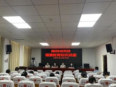 卧龙区妇幼保健院健康教育大讲堂--卧龙区司法局站