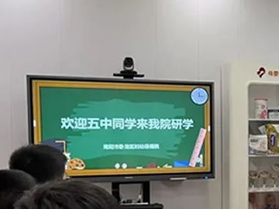 暑期研学，体验传统中医药魅力