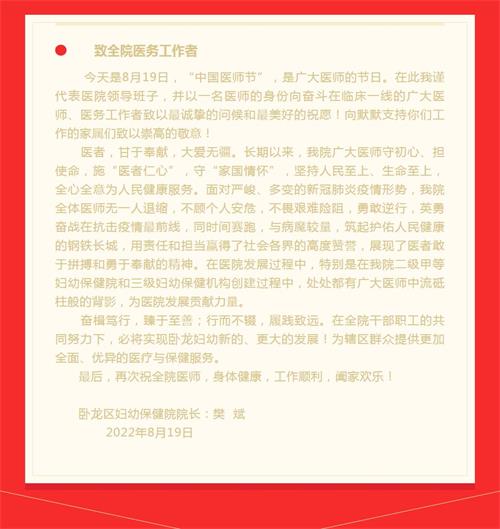 360截图20220819175950622.jpg