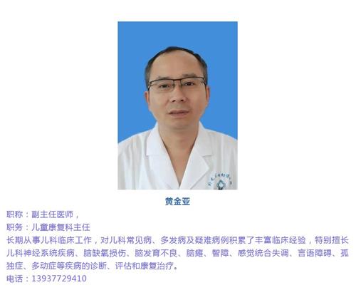 黄金亚_看图王.jpg