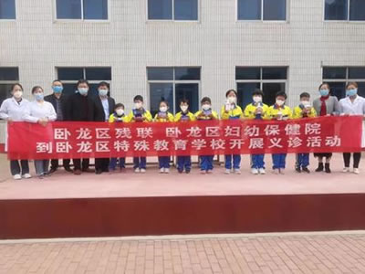 卧龙区妇幼保健院：开展第30个国际消除贫困日系列活动助力巩固残疾人脱贫攻坚成果