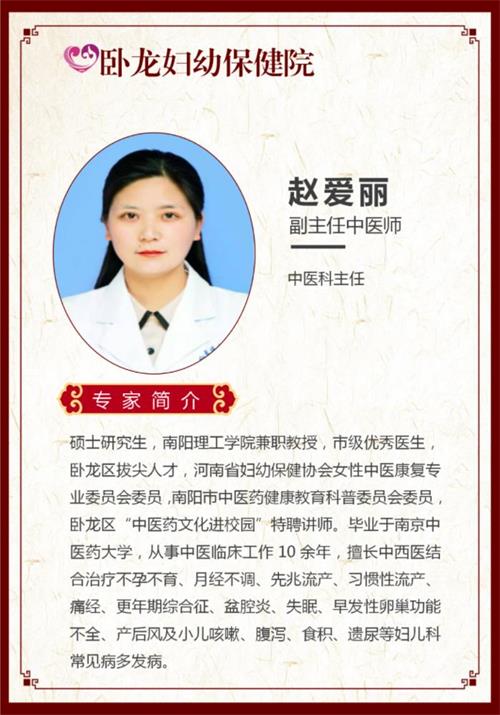 赵爱丽2.jpg