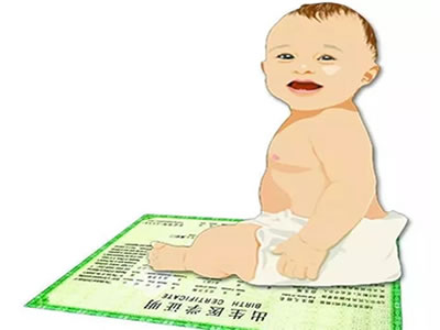 出生证明的补办流程、材料看这里！