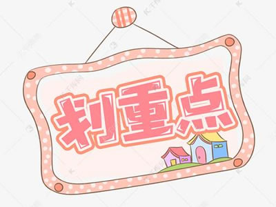 入托入学“预防接种查验证明”有需要的家长们，看过来啦！