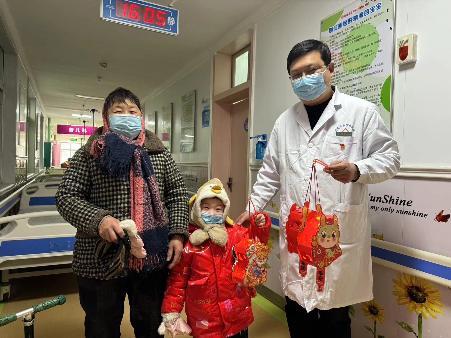 微信图片_20240202160952.jpg