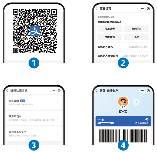 微信图片_20240218101305.png