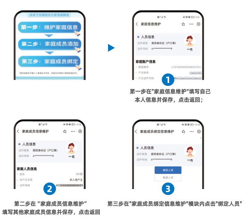 微信图片_20240218101312.png