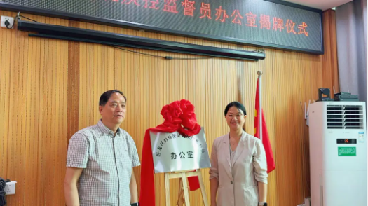 微信图片_20240909091843.png