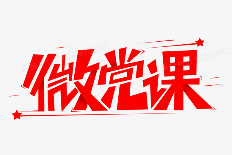 【党“知”部】违反中央八项规定精神有哪些具体表现？