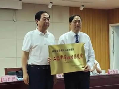 卧龙区妇幼保健院晋升二级甲等妇幼保健院