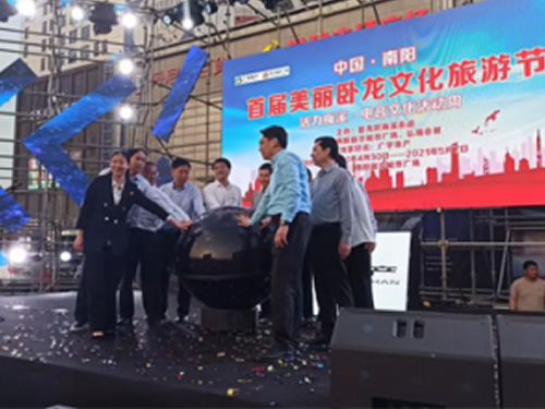 “五一”假期 卧龙区妇幼保健院承担区文化旅节医疗保障任务