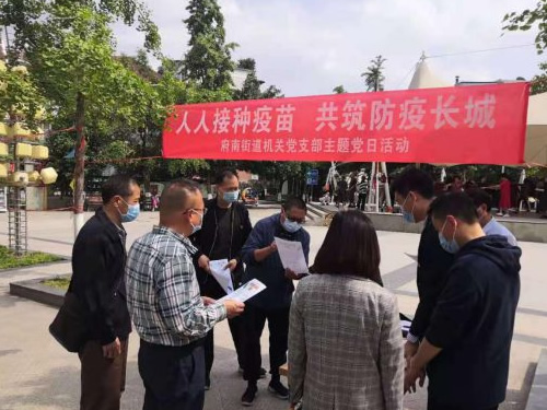 卧龙区妇幼保健院全方位保障新冠疫苗接种工作