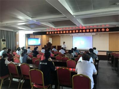 死守防控底线，确保妇女儿童就诊安全