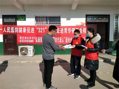 弘扬良好家风，培育时代新人