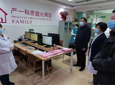 岁末年初不放松！卧龙区妇幼保健院开展节前安全生产大检查