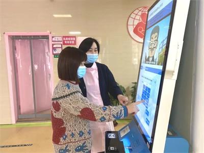 检查报告自助打印流程